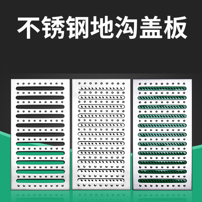 临夏不锈钢沟盖板展示